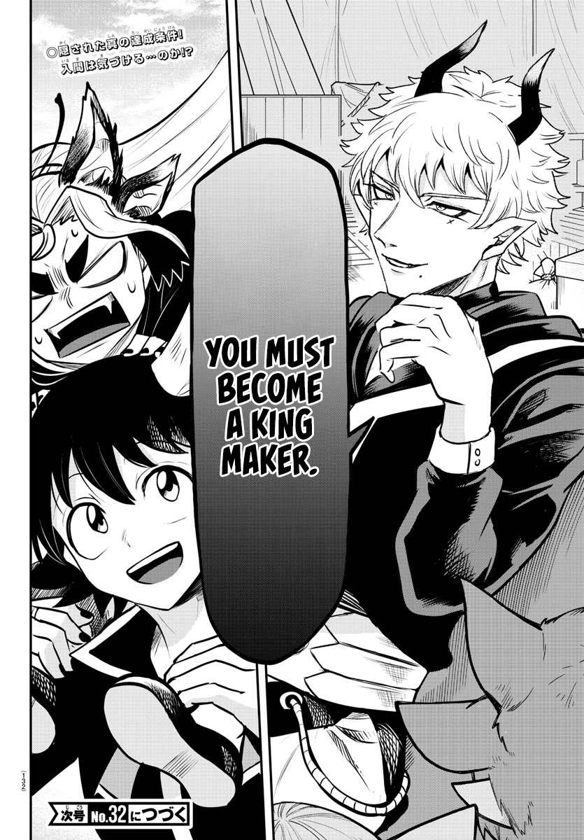 Welcome to Demon School! Iruma-kun, Chapter 354 image 19